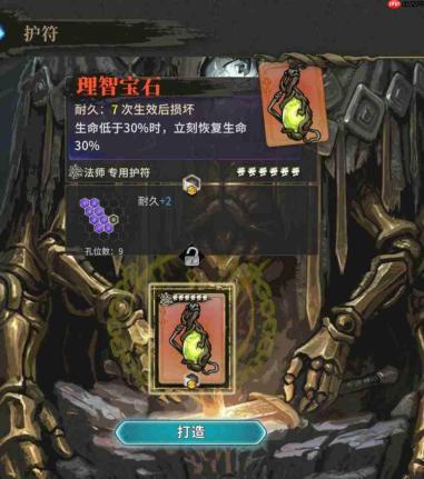 魂坠深境:御火者实用操作小技巧详解