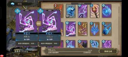 魂坠深境:御火者实用操作小技巧详解
