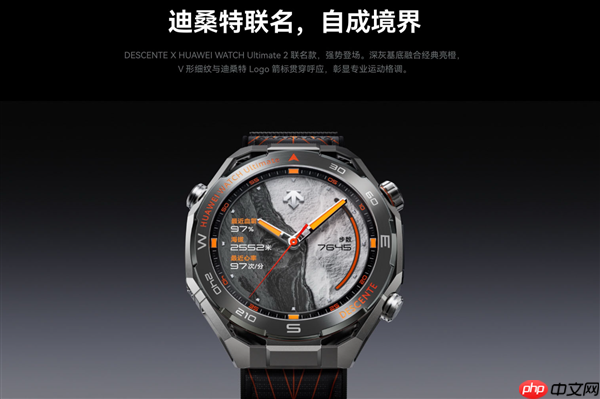 华为WATCH Ultimate 2非凡探索手表全新配色今日开售