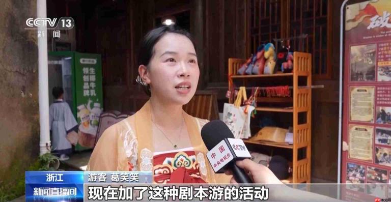 剧本游、山居慢游 多元玩法带热乡村微度假