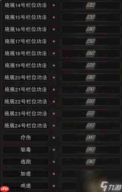太吾绘卷天幕心帷前期怎么规划