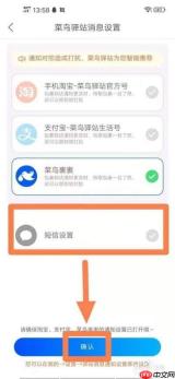怎样用支付宝AI版查看快速取件进度信息