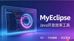 MyEclipse2022安装完怎么配置工作空间？