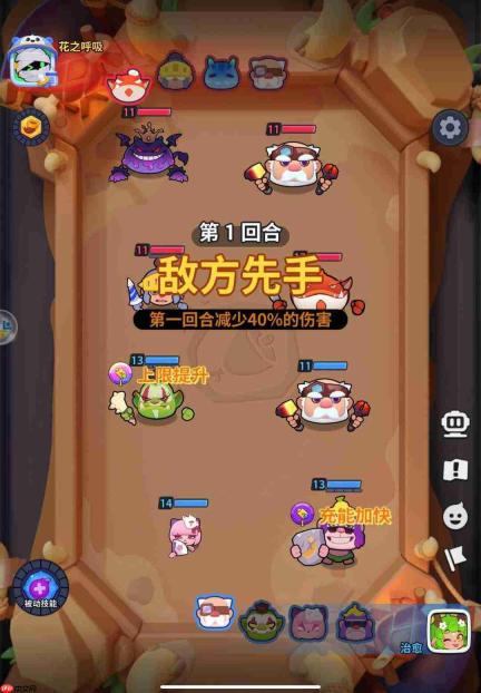 开心大碰撞:护盾流超实力卡组搭配及攻略