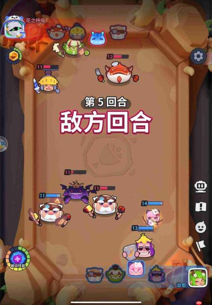 开心大碰撞:护盾流超实力卡组搭配及攻略