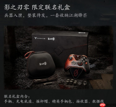 飞智八爪鱼6 系列精英游戏手柄新品发布,X-Haptics™四驱触觉反馈技术探索全新沉浸交互体验