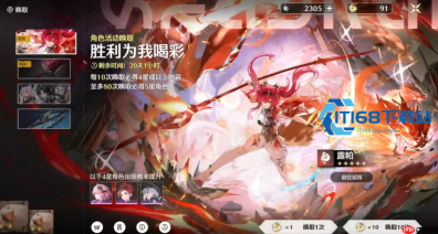 伏霜虫高效采集路线与搜寻技巧详解