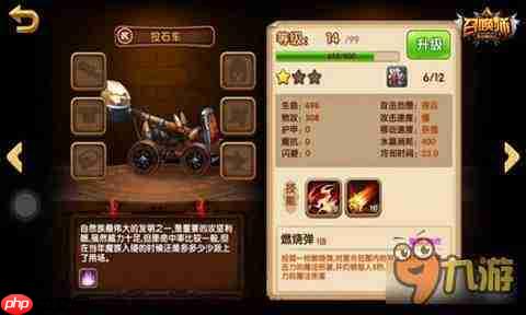幻灵召唤师中疯狂灰姑娘定位是什么