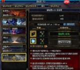 DNF18周年庆版本佣兵毕业附魔选什么
