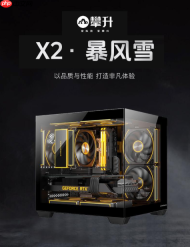 不想装机？攀升 i5+RTX5060Ti 2K 游戏主机 到手即玩