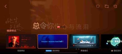 手机横过来，音乐“动”起来！鸿蒙版酷狗音乐把听歌玩出新花样