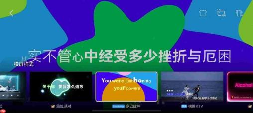 手机横过来，音乐“动”起来！鸿蒙版酷狗音乐把听歌玩出新花样