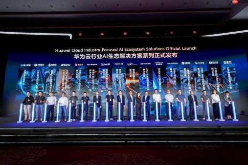 聚焦AI情绪感知与交互，Soul亮相华为全联接大会2026