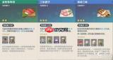 原神淬金冷玉食谱怎么获得