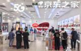 京东入手iPhone 18 Pro系列 京东Apple产品服务站可享贴膜、数据迁移等服务