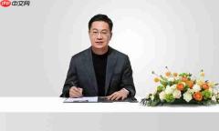 小米秋季新品发布会定档9月23日 将推出小米18 Pro系列