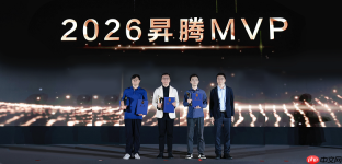 华为全联接大会2026丨与时代共昇腾，昇腾AI人工智能产业峰会在上海成功举办
