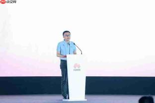 华为全联接大会2026丨与时代共昇腾，昇腾AI人工智能产业峰会在上海成功举办