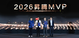 华为全联接大会2026丨与时代共昇腾，昇腾AI人工智能产业峰会在上海成功举办
