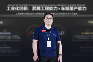 华为全联接大会2026丨与时代共昇腾，昇腾AI人工智能产业峰会在上海成功举办