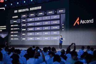 华为全联接大会2026丨与时代共昇腾，昇腾AI人工智能产业峰会在上海成功举办