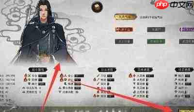 鬼谷八荒最强三红是什么