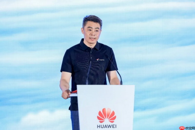华为全联接大会2026丨鲲鹏计算产业峰会成功举行