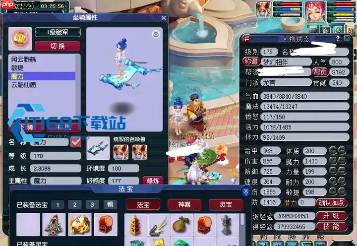 龙宫法宝选择深度攻略 核心输出与生存法宝最优搭配方案