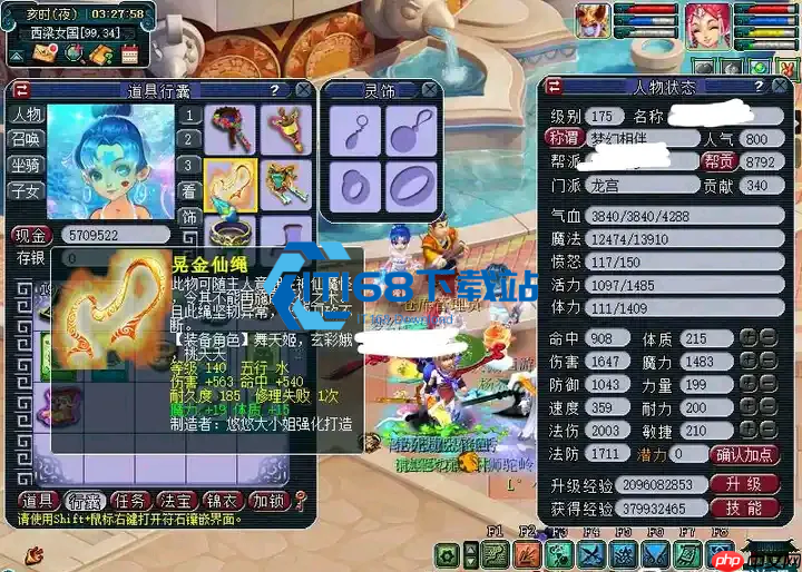 龙宫法宝选择深度攻略 核心输出与生存法宝最优搭配方案