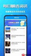 哪里可以下载出国翻译页版