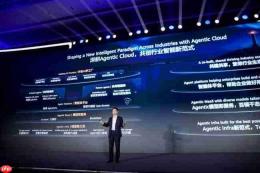 华为云胡玉海:深耕AgenticCloud,共创行业智能新范式