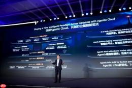 华为云胡玉海：深耕AgenticCloud，共创行业智能新范式