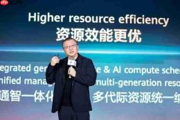 华为云胡玉海:深耕AgenticCloud,共创行业智能新范式