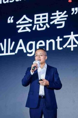 华为云胡玉海:深耕AgenticCloud,共创行业智能新范式