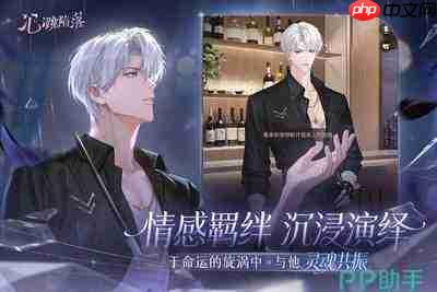 心跳陷落协会挑战赛怎么打