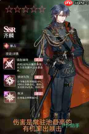 心跳陷落协会挑战赛怎么打