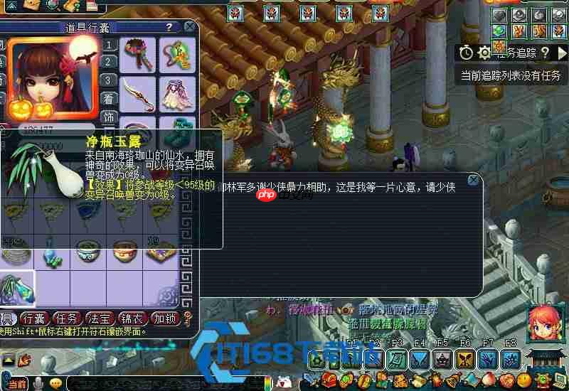 北京朝阳玩家力荐 皇宫飞贼午间刷两钟头 月攒 1.9 亿经验领 400 万储备金