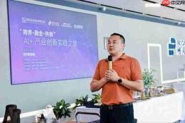 跨界融合共创,AI+产业创新实践之旅走进博大数据前海一号智算基地