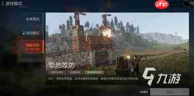 失控进化测试资格怎么获取
