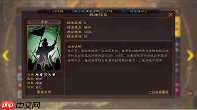 三国志王道天下虎卫流派怎么玩