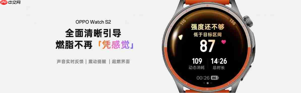 行业首发OPPO FatMax超燃脂模式,为大众科学燃脂提供标准答案