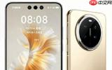 传华为Mate 90展示机近期将陆续到店 提前开封罚20万元