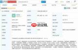 江西电信电子发票怎么打印开具