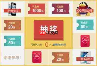 什么平台有游戏免费代金券