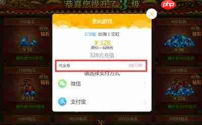 什么平台有游戏免费代金券