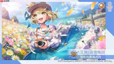 《绯染天空 Heaven Burns Red》举办故事活动 新服装 SS 玛丽亚/艾琳登场