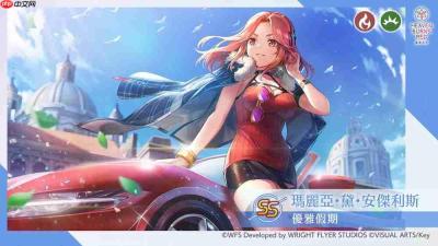 《绯染天空 Heaven Burns Red》举办故事活动 新服装 SS 玛丽亚/艾琳登场
