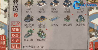 江南百景图苏州府丝绸高效生产与获取全指南