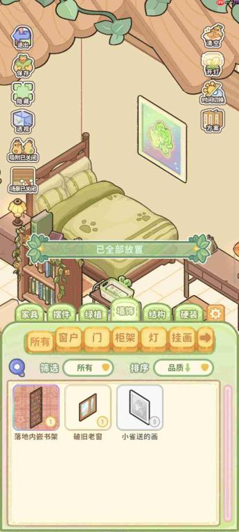 新手梦想家小雀的所在地,小雀位置汇总