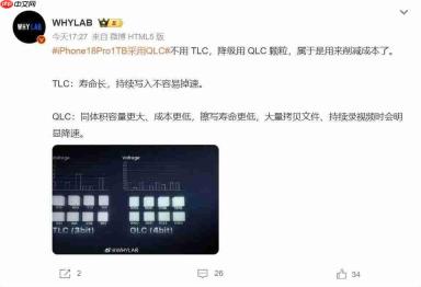 顶配版反而配置降级!iPhone18 Pro 1TB采用QLC闪存